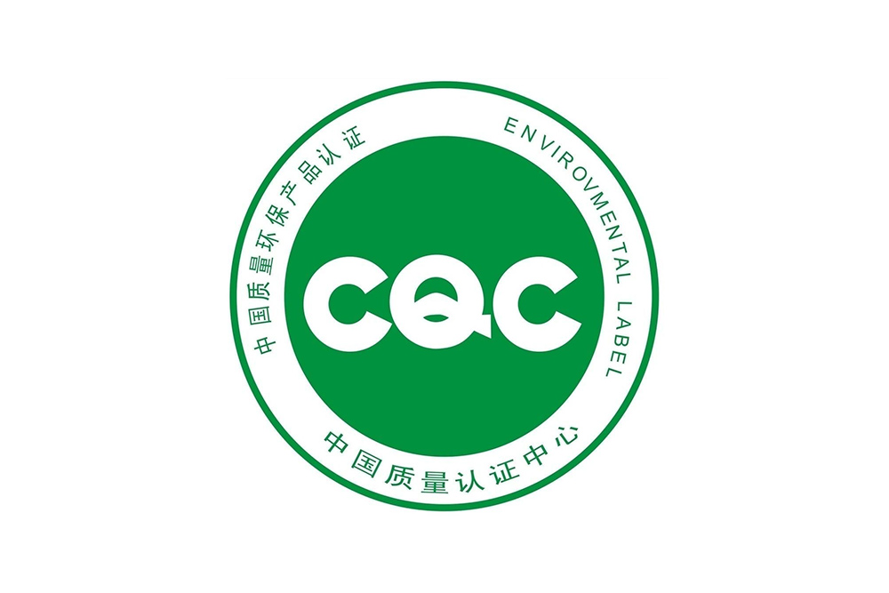 国内CQC认证