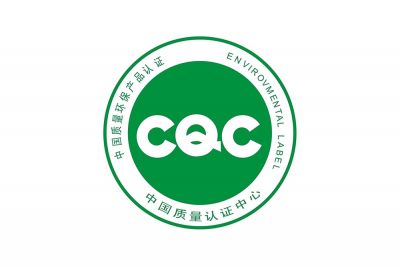 国内CQC认证